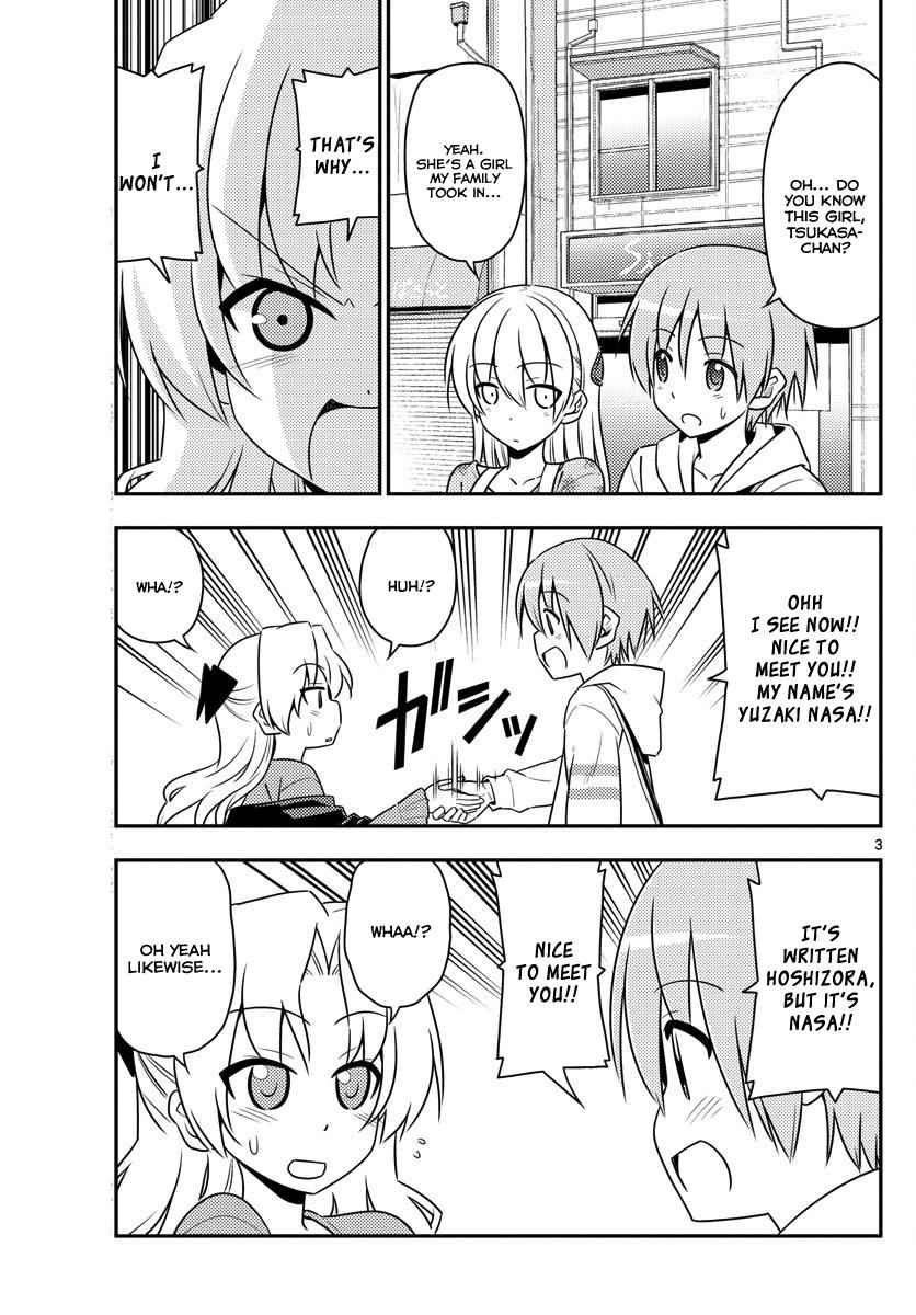 Tonikaku Kawaii Chap 13 - Next Chap 14