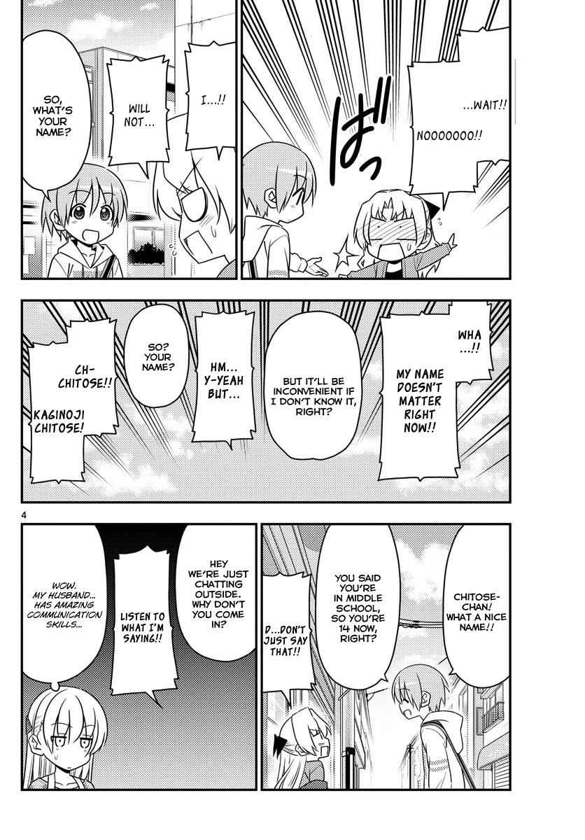Tonikaku Kawaii Chap 13 - Next Chap 14