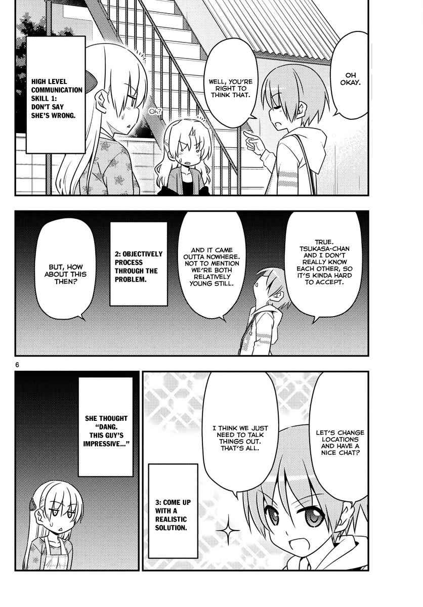Tonikaku Kawaii Chap 13 - Next Chap 14