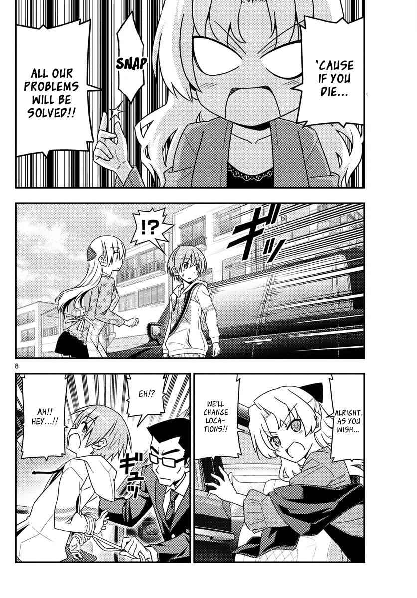 Tonikaku Kawaii Chap 13 - Next Chap 14