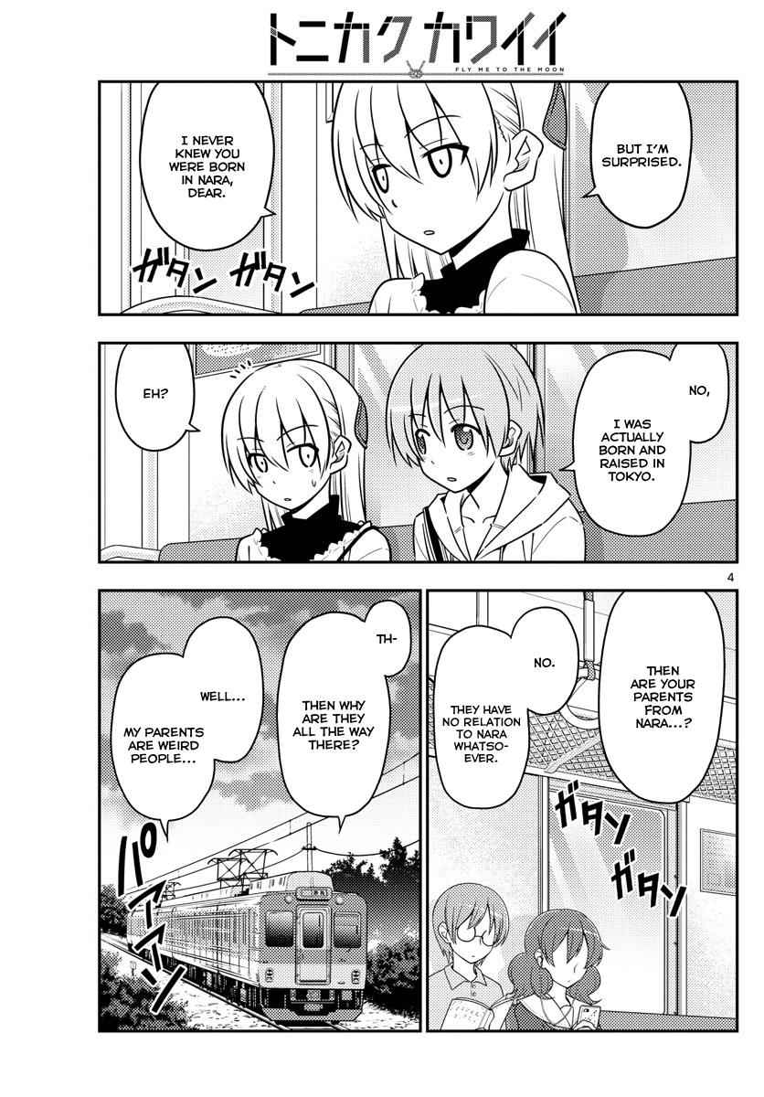 Tonikaku Kawaii Chap 27 - Next Chap 28