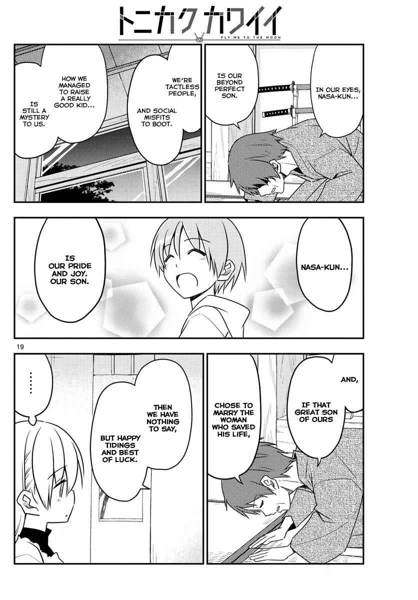 Tonikaku Kawaii Chap 27 - Next Chap 28