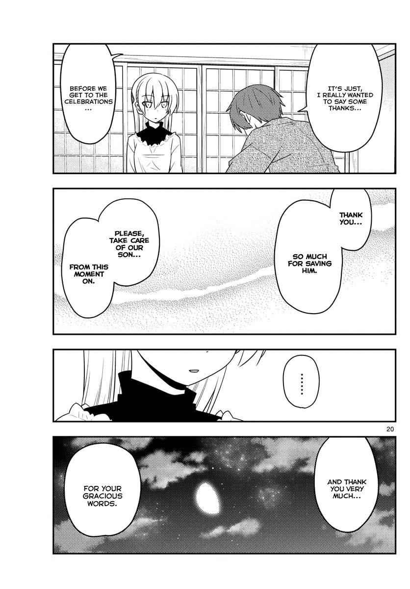 Tonikaku Kawaii Chap 27 - Next Chap 28