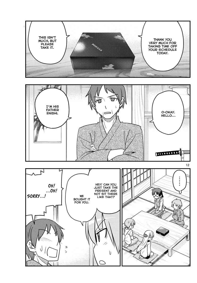 Tonikaku Kawaii Chap 27 - Next Chap 28