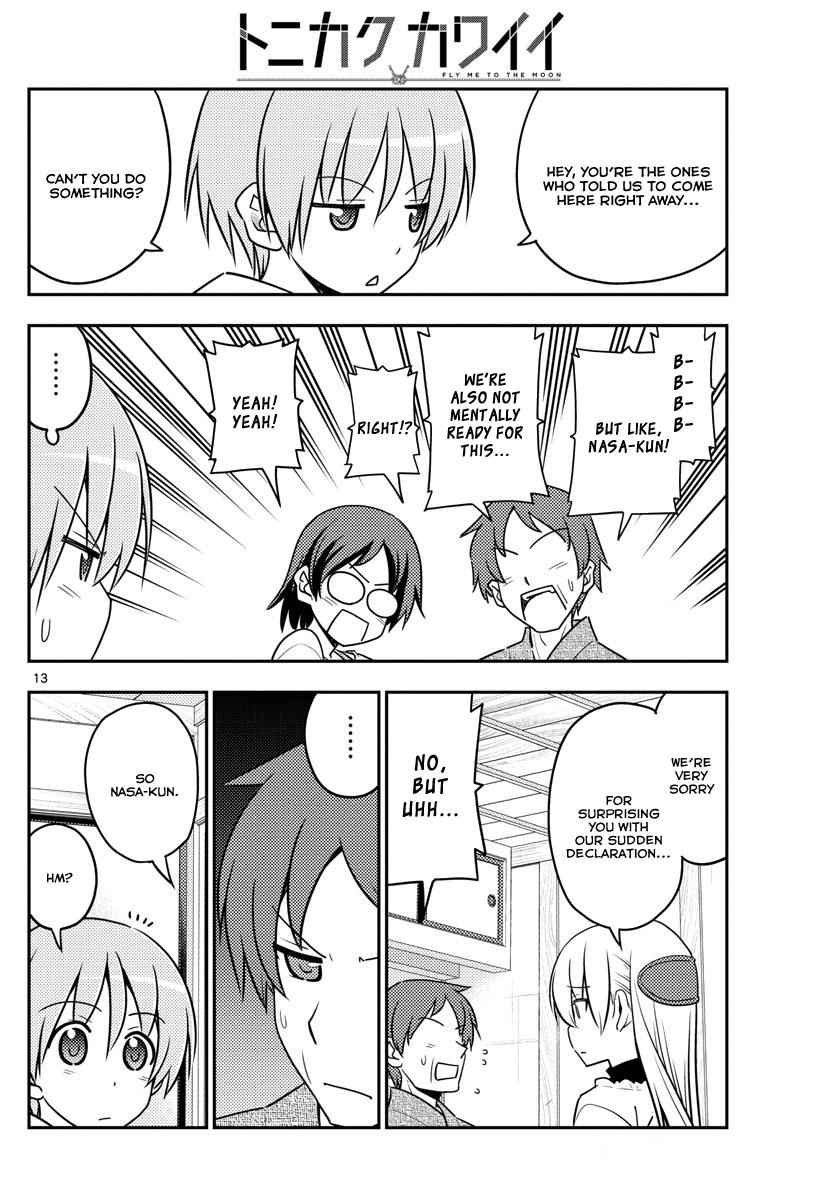 Tonikaku Kawaii Chap 27 - Next Chap 28