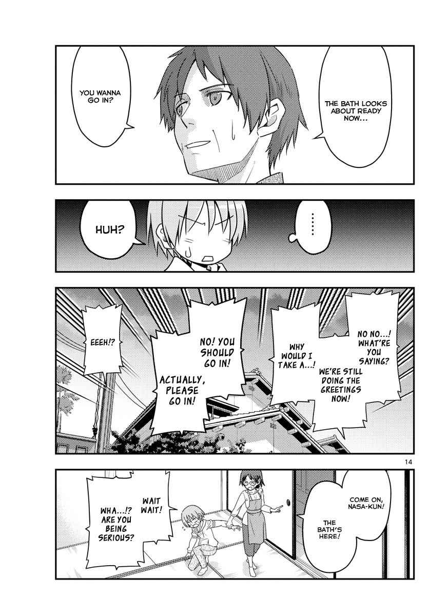 Tonikaku Kawaii Chap 27 - Next Chap 28