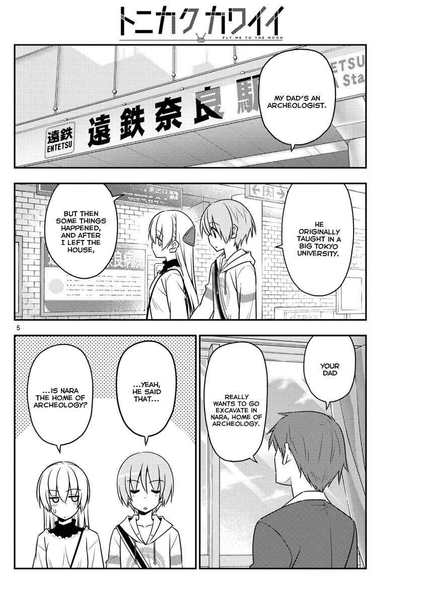 Tonikaku Kawaii Chap 27 - Next Chap 28