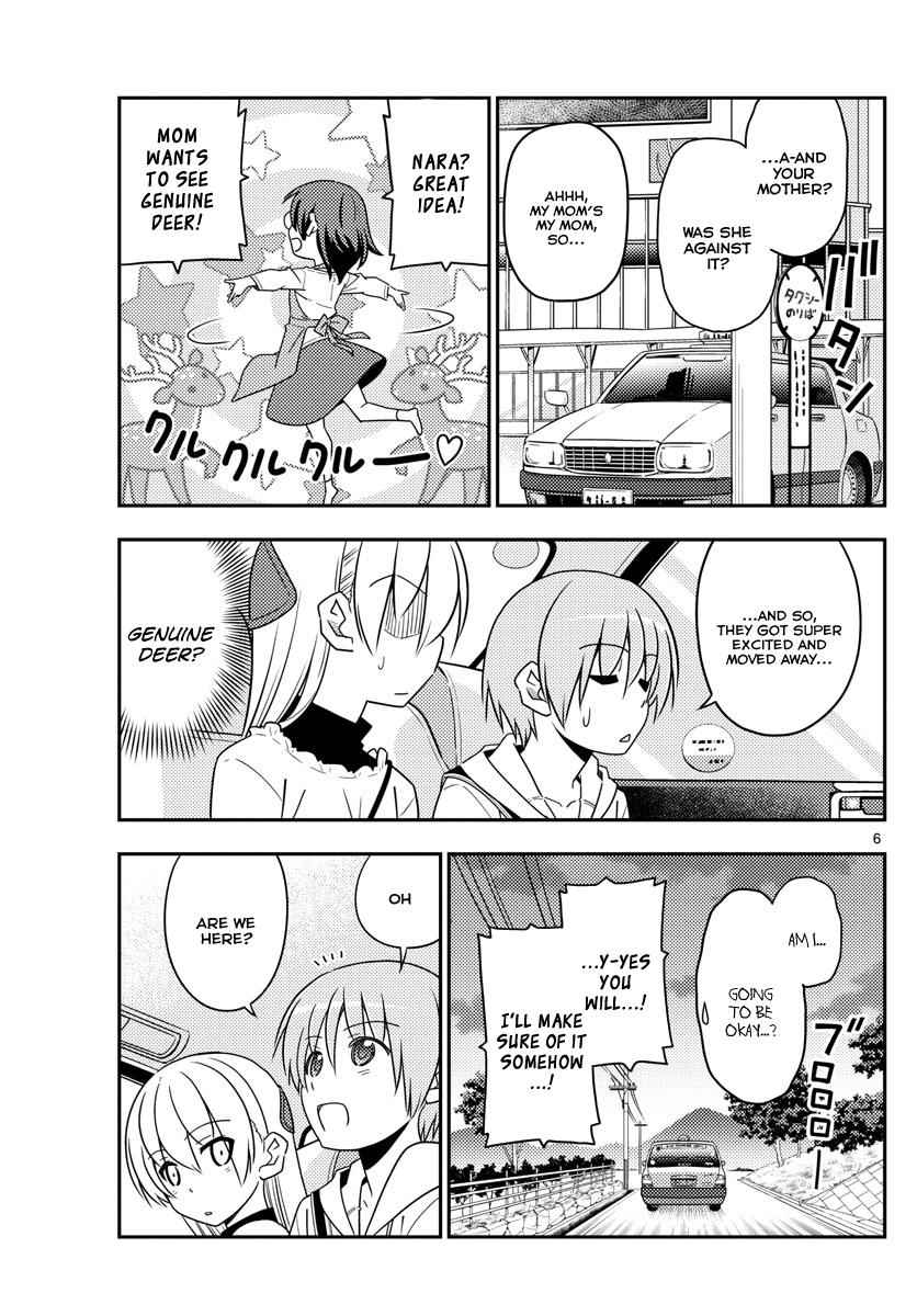 Tonikaku Kawaii Chap 27 - Next Chap 28