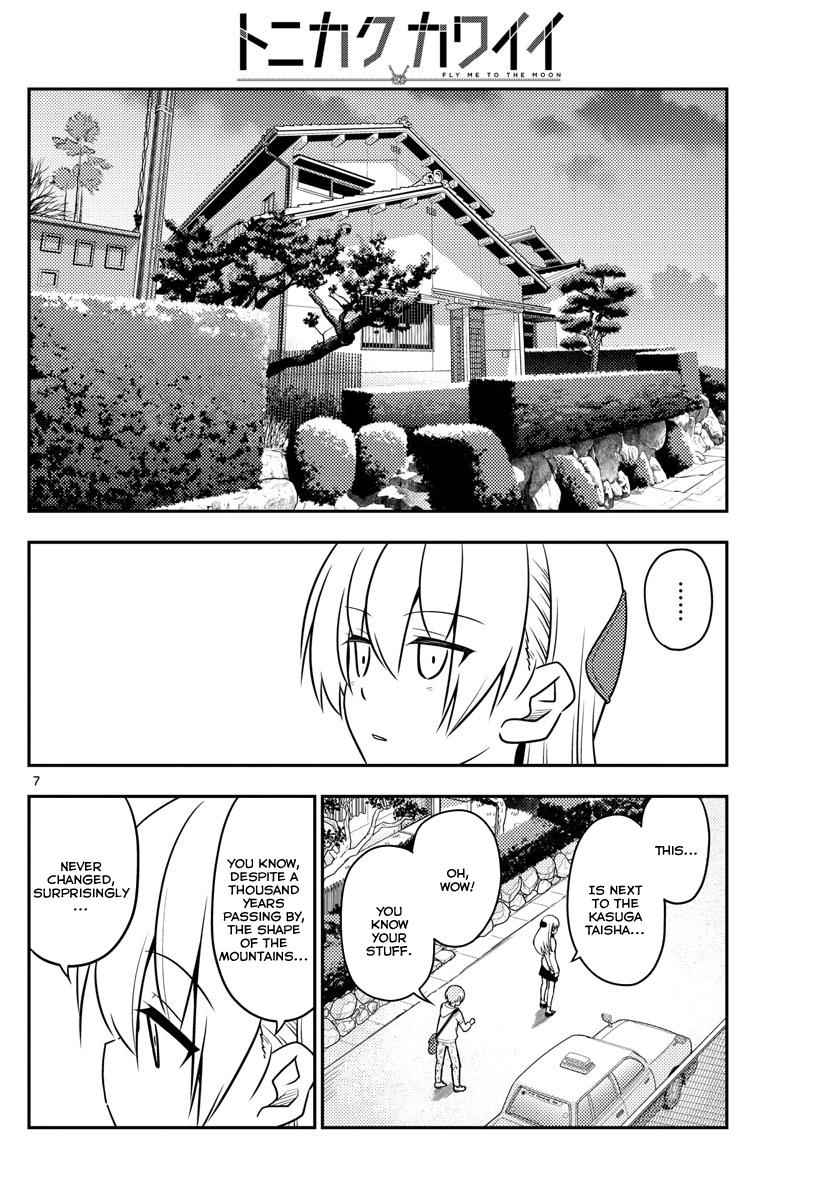 Tonikaku Kawaii Chap 27 - Next Chap 28