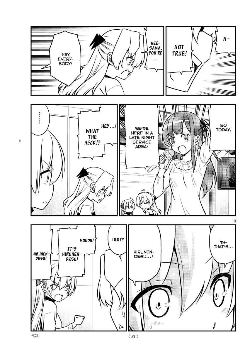 Tonikaku Kawaii Chap 24 - Next Chap 25