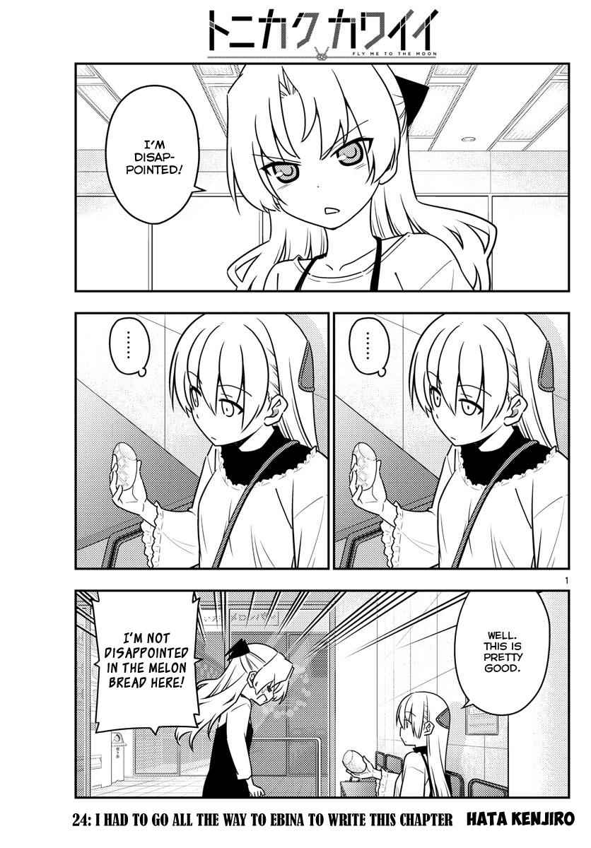 Tonikaku Kawaii Chap 24 - Next Chap 25