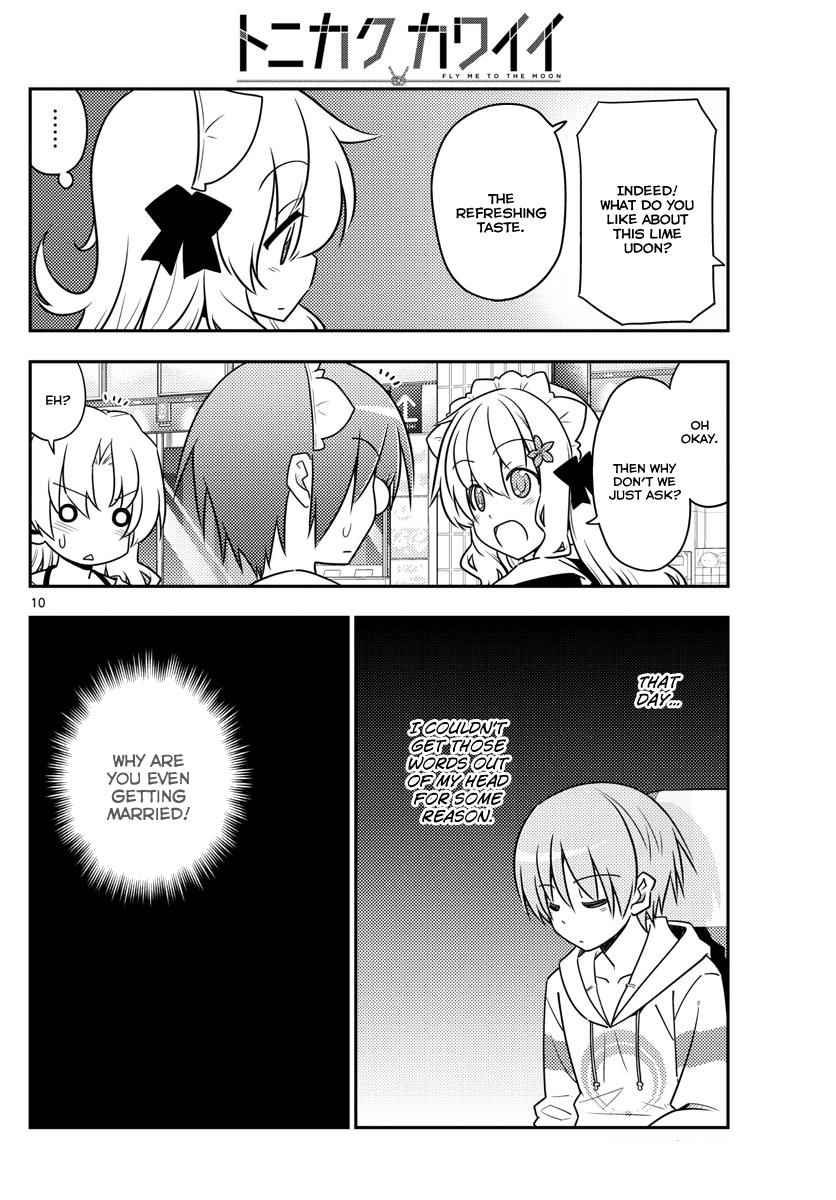 Tonikaku Kawaii Chap 24 - Next Chap 25