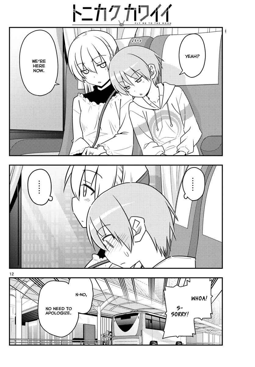 Tonikaku Kawaii Chap 24 - Next Chap 25