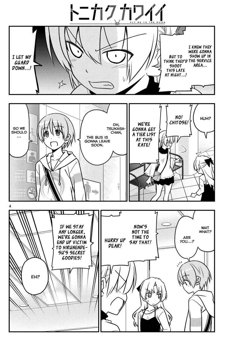 Tonikaku Kawaii Chap 24 - Next Chap 25