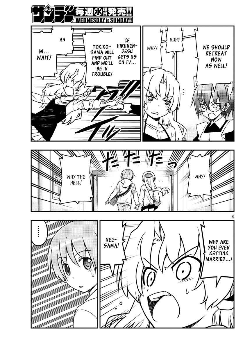 Tonikaku Kawaii Chap 24 - Next Chap 25