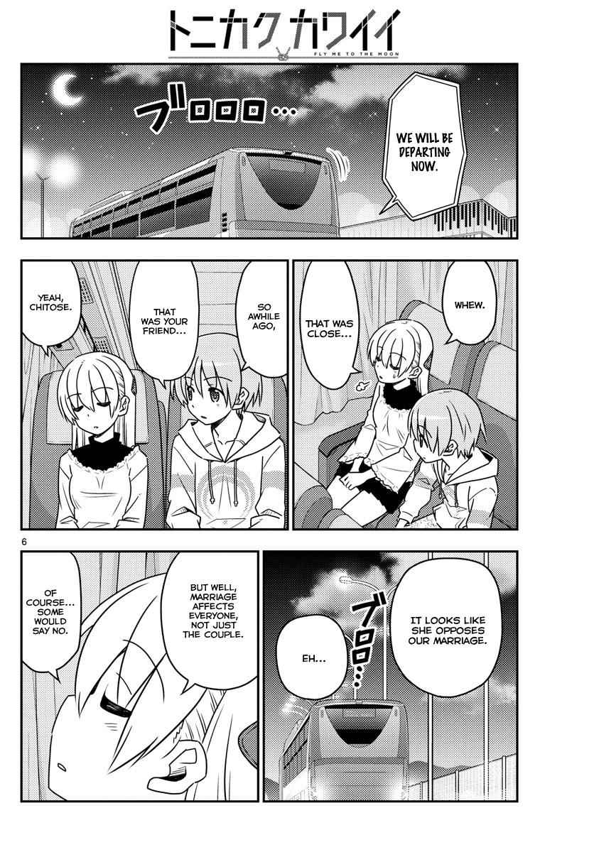 Tonikaku Kawaii Chap 24 - Next Chap 25