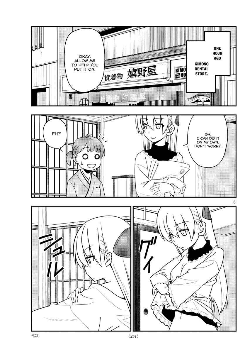 Tonikaku Kawaii Chap 25 - Next Chap 26