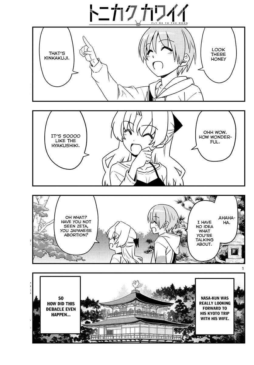 Tonikaku Kawaii Chap 25 - Next Chap 26