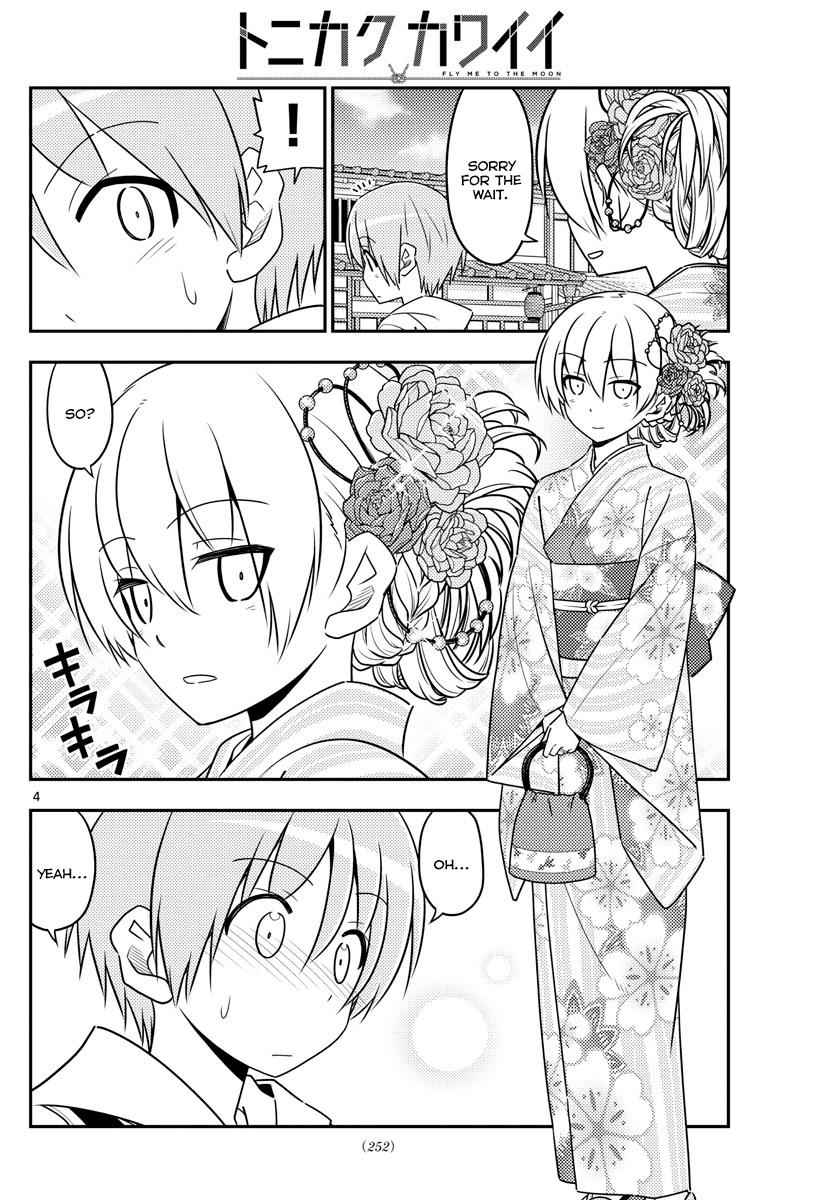 Tonikaku Kawaii Chap 25 - Next Chap 26