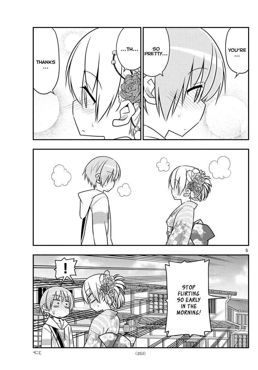 Tonikaku Kawaii Chap 25 - Next Chap 26