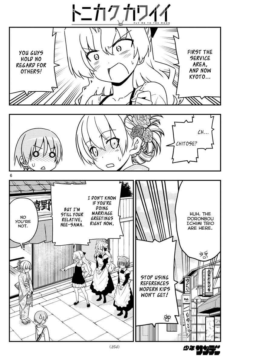 Tonikaku Kawaii Chap 25 - Next Chap 26