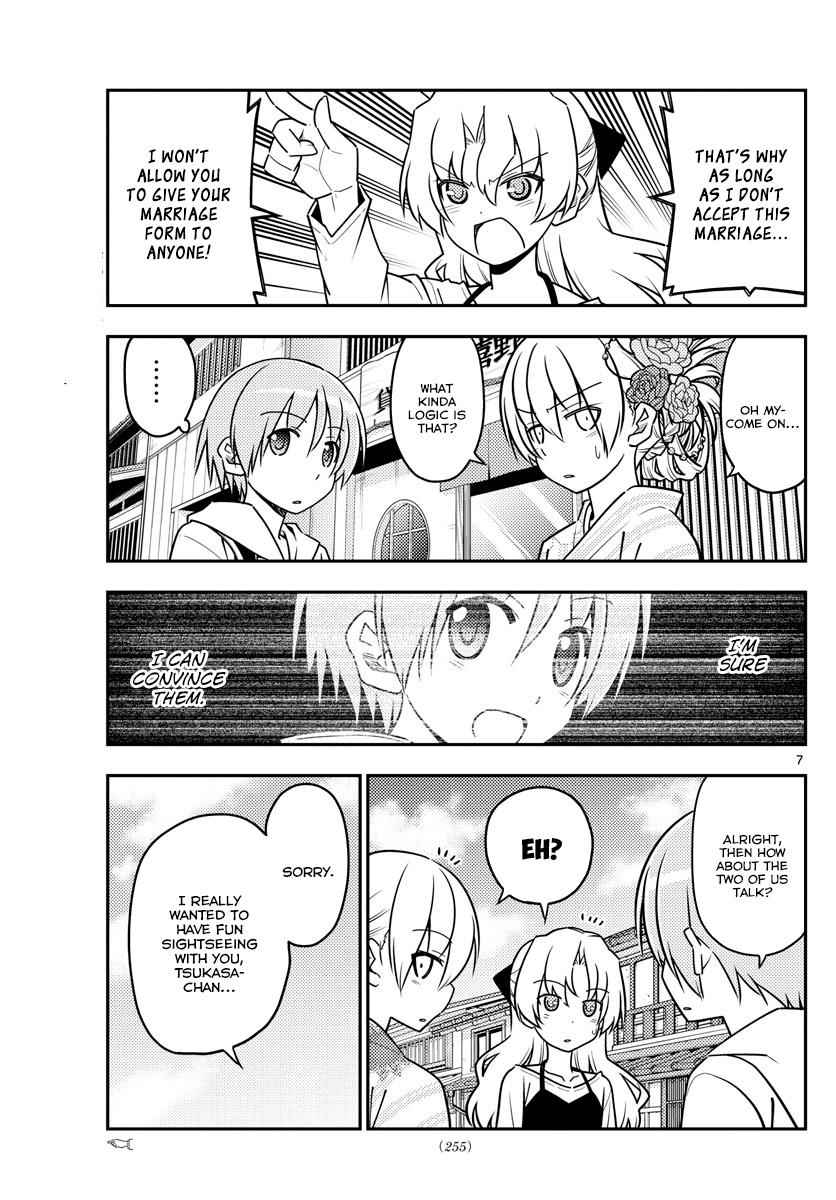 Tonikaku Kawaii Chap 25 - Next Chap 26