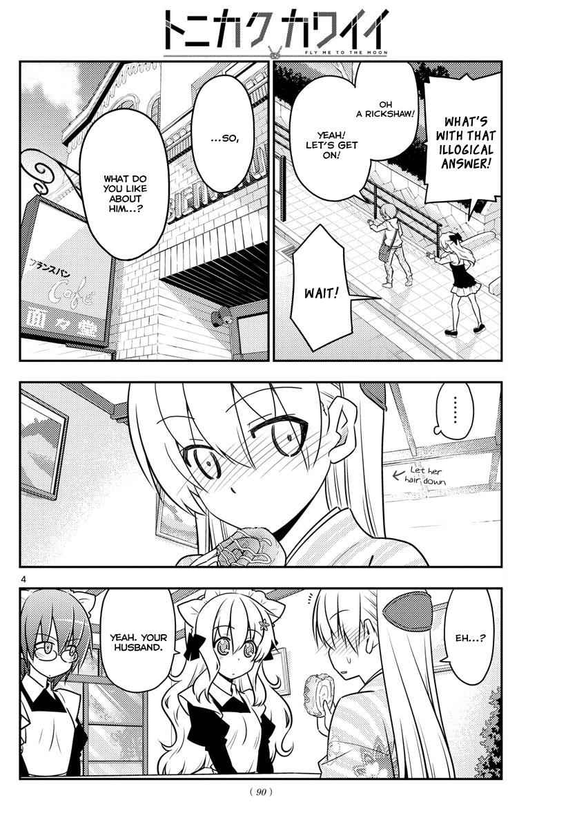 Tonikaku Kawaii Chap 26 - Next Chap 27