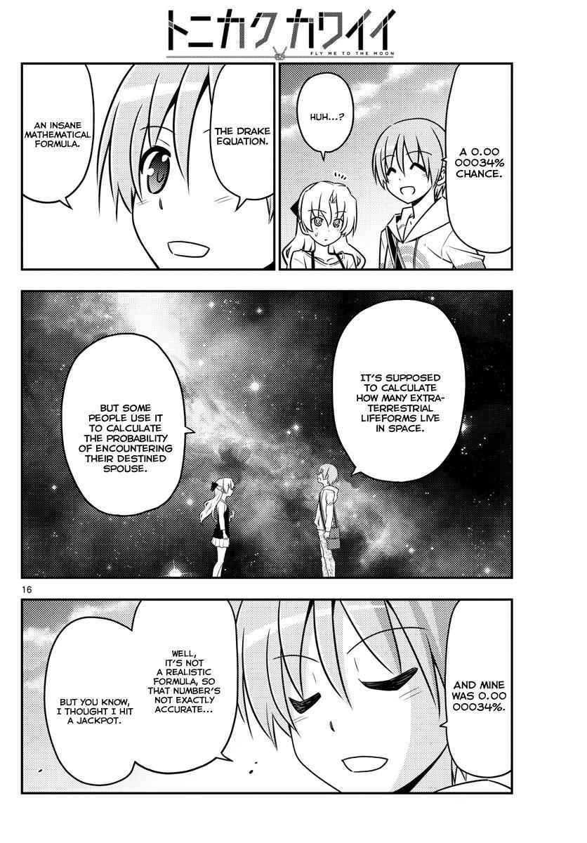 Tonikaku Kawaii Chap 26 - Next Chap 27