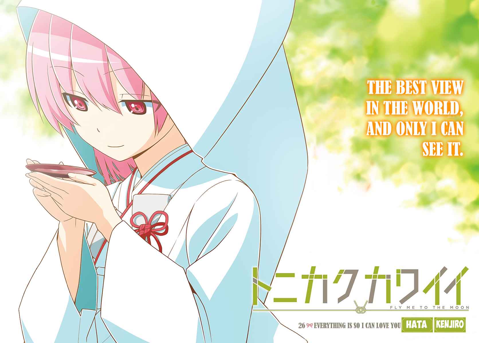 Tonikaku Kawaii Chap 26 - Next Chap 27