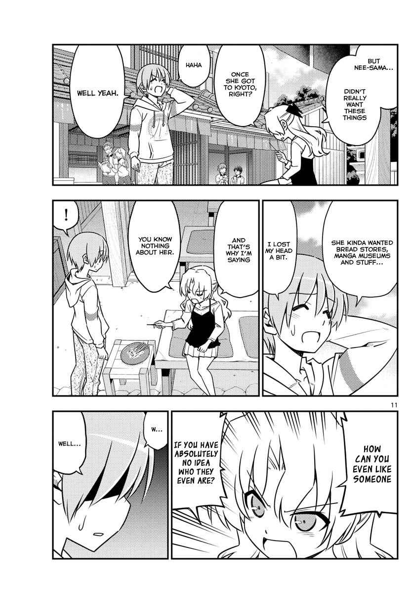 Tonikaku Kawaii Chap 26 - Next Chap 27