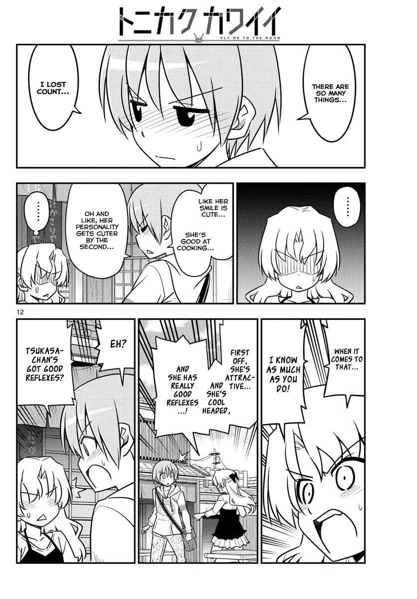 Tonikaku Kawaii Chap 26 - Next Chap 27