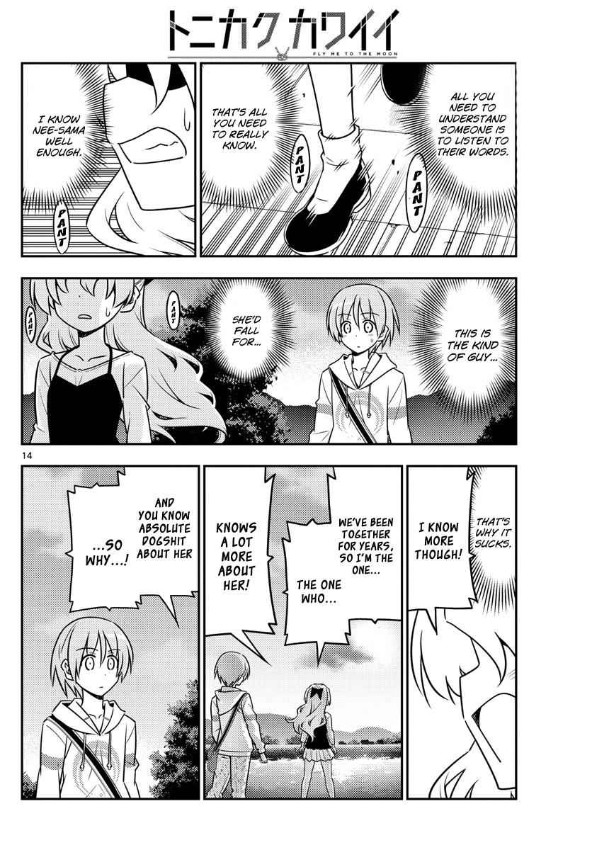 Tonikaku Kawaii Chap 26 - Next Chap 27