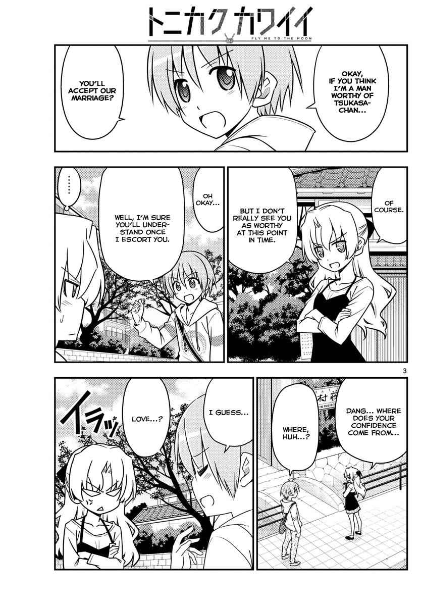 Tonikaku Kawaii Chap 26 - Next Chap 27