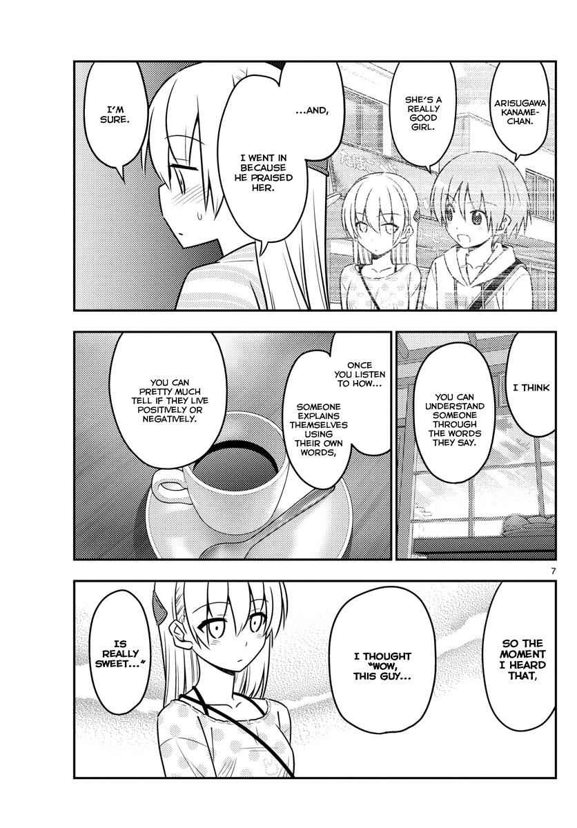 Tonikaku Kawaii Chap 26 - Next Chap 27