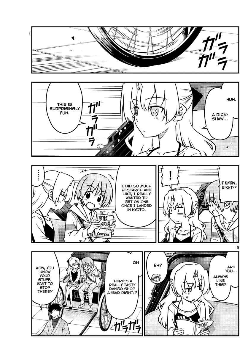 Tonikaku Kawaii Chap 26 - Next Chap 27
