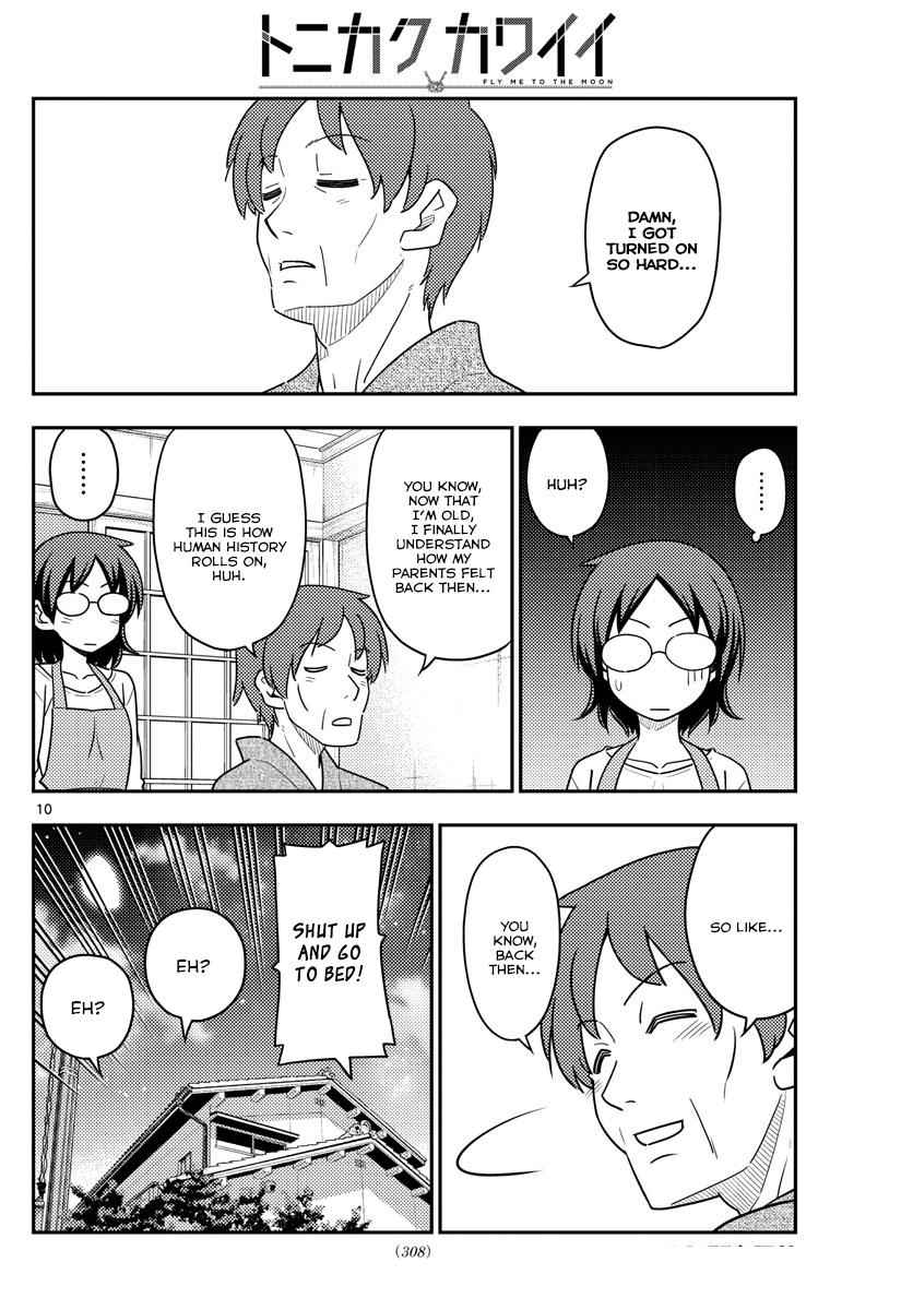 Tonikaku Kawaii Chap 28 - Next Chap 29