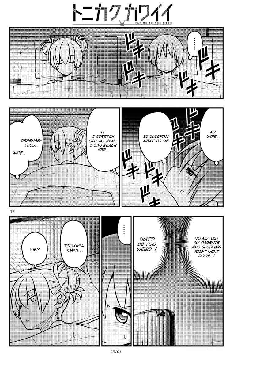 Tonikaku Kawaii Chap 28 - Next Chap 29