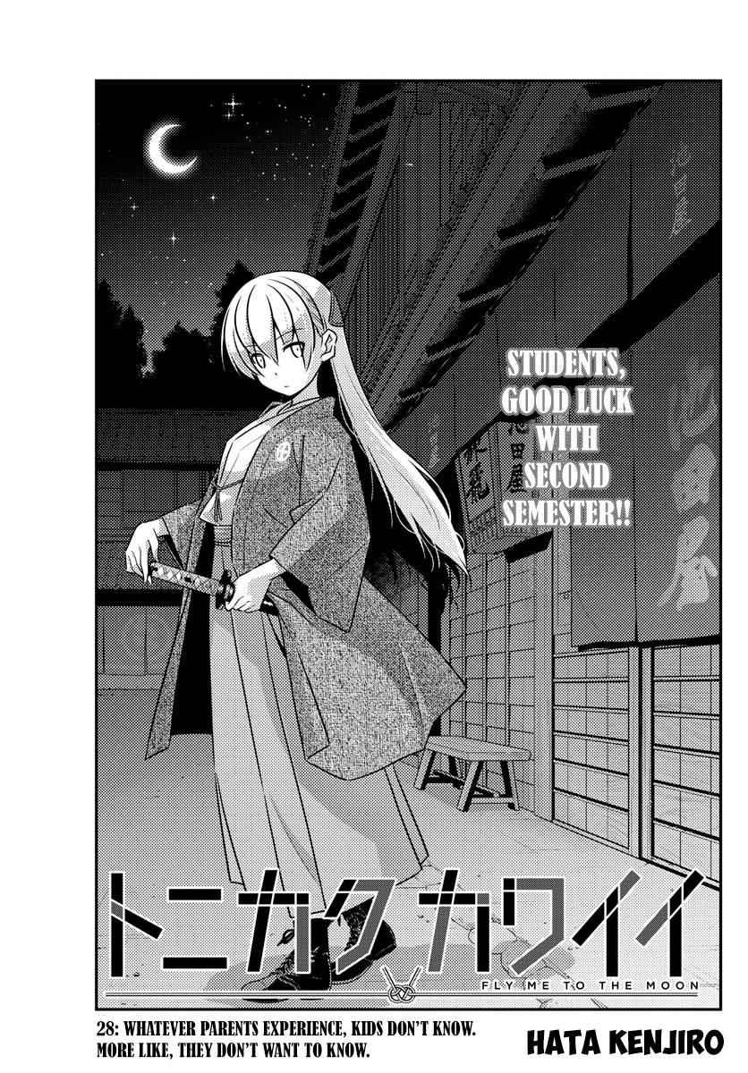 Tonikaku Kawaii Chap 28 - Next Chap 29