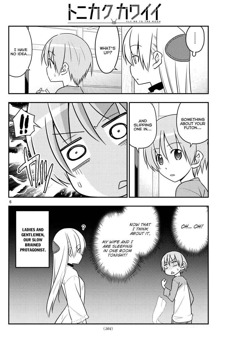 Tonikaku Kawaii Chap 28 - Next Chap 29