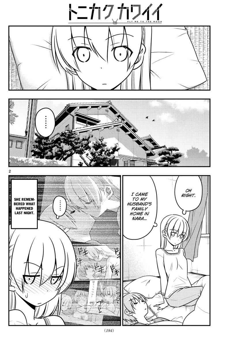 Tonikaku Kawaii Chap 29 - Next Chap 30
