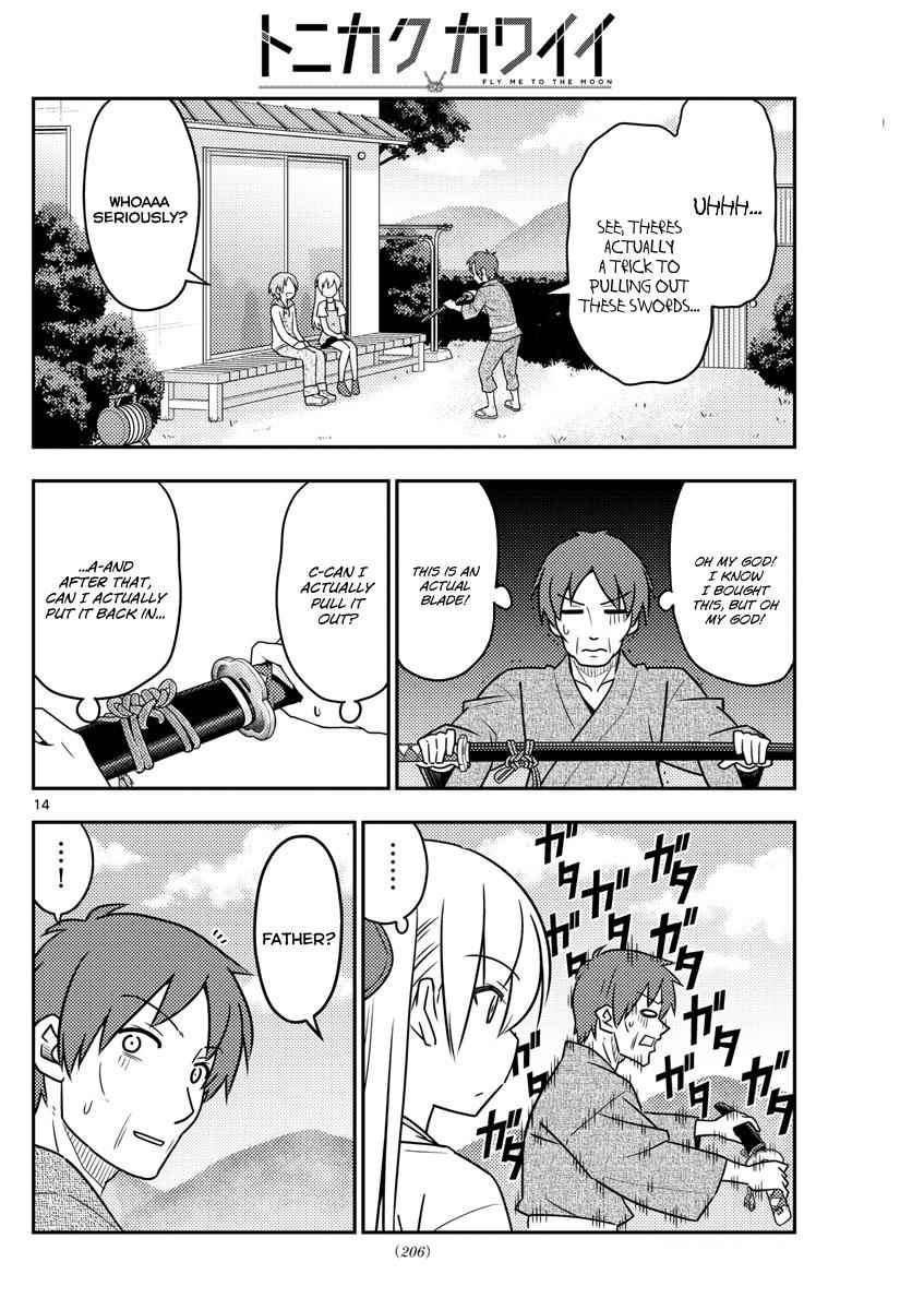 Tonikaku Kawaii Chap 29 - Next Chap 30