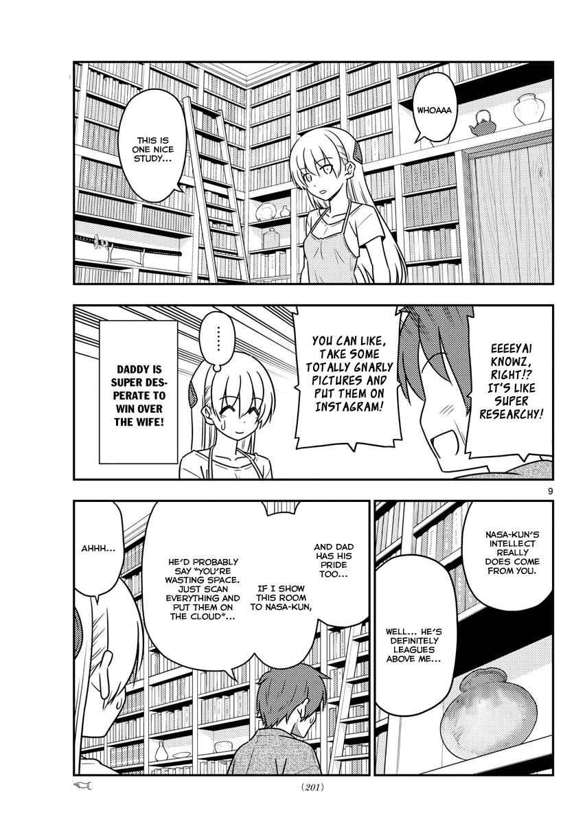 Tonikaku Kawaii Chap 29 - Next Chap 30
