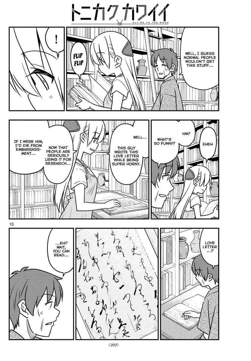 Tonikaku Kawaii Chap 29 - Next Chap 30