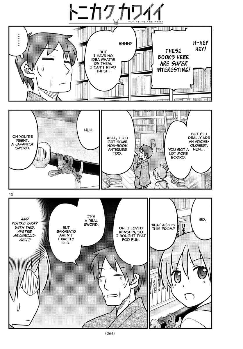 Tonikaku Kawaii Chap 29 - Next Chap 30