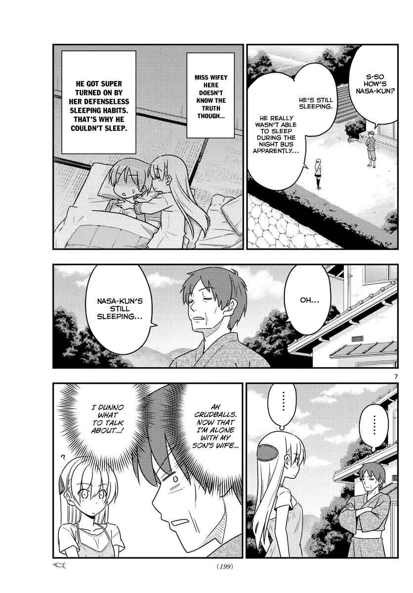 Tonikaku Kawaii Chap 29 - Next Chap 30