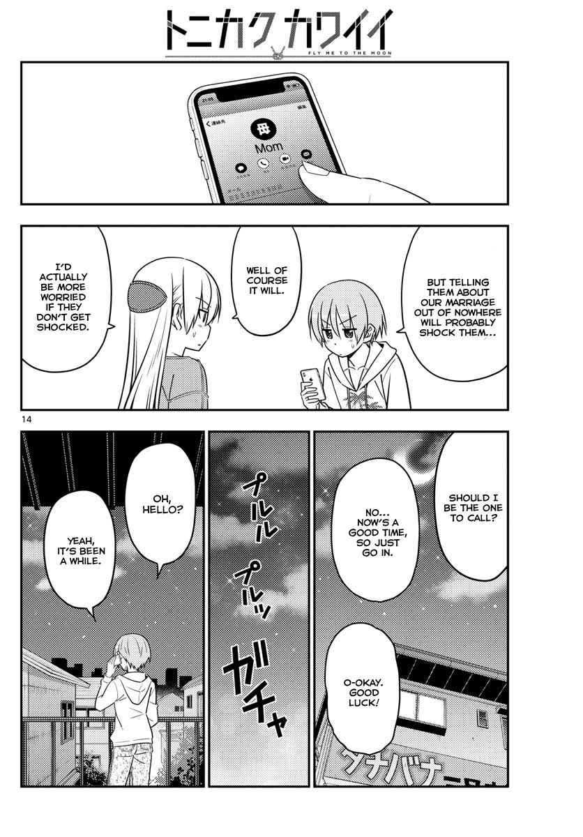 Tonikaku Kawaii Chap 20 - Next Chap 21
