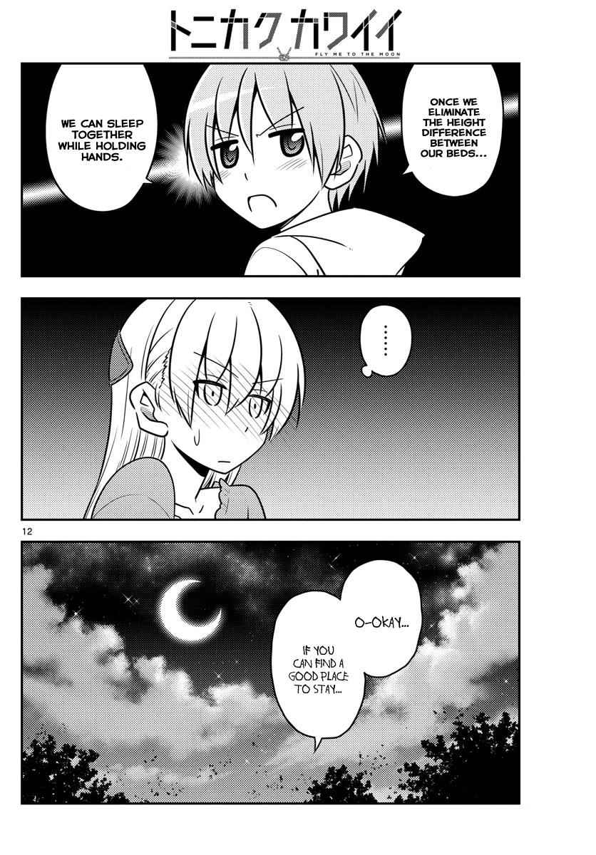 Tonikaku Kawaii Chap 20 - Next Chap 21