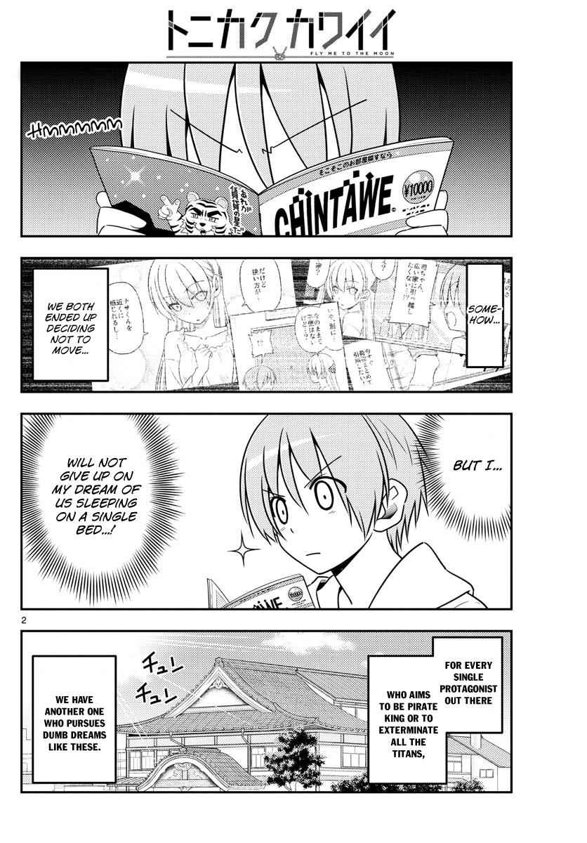 Tonikaku Kawaii Chap 20 - Next Chap 21