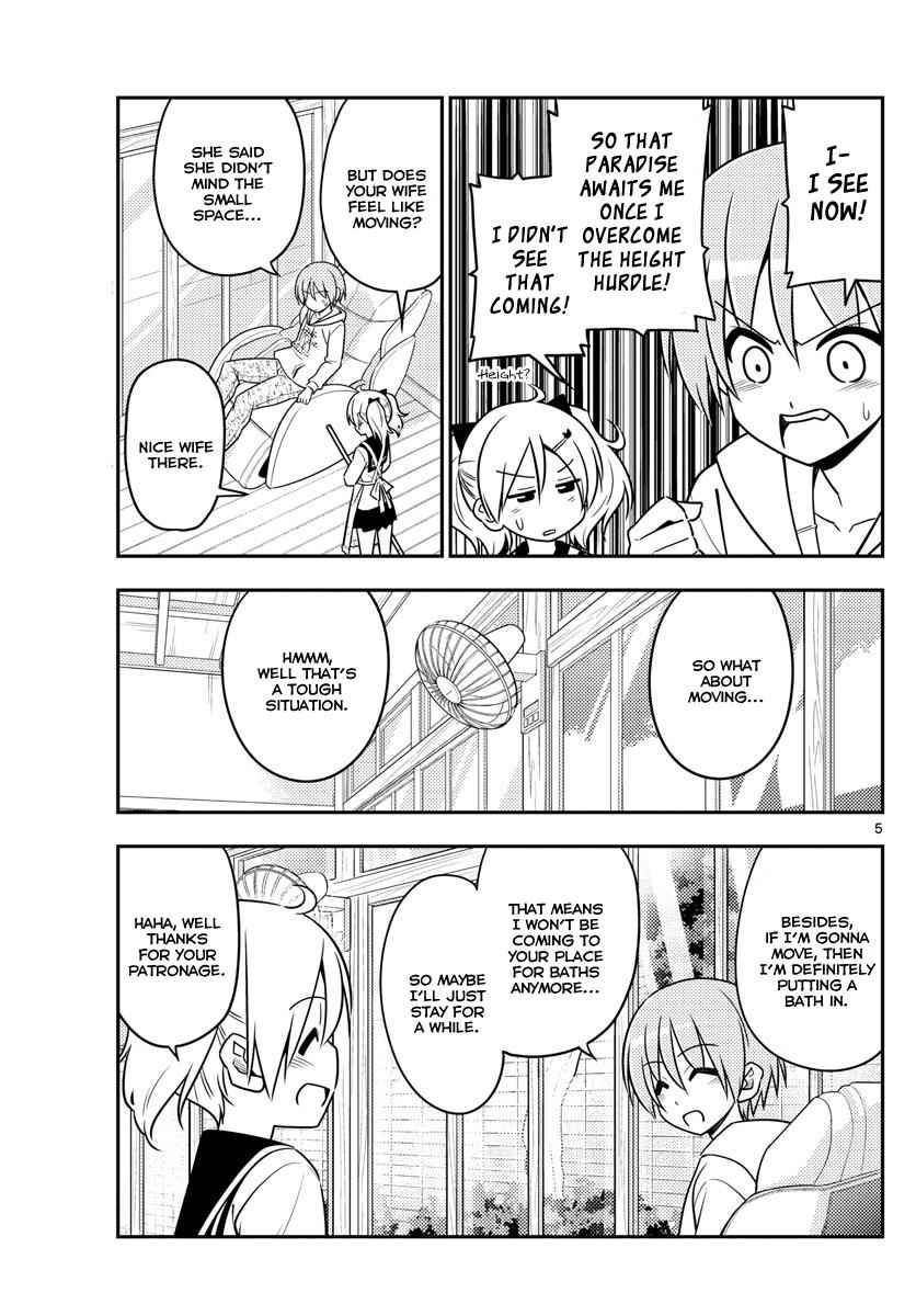 Tonikaku Kawaii Chap 20 - Next Chap 21