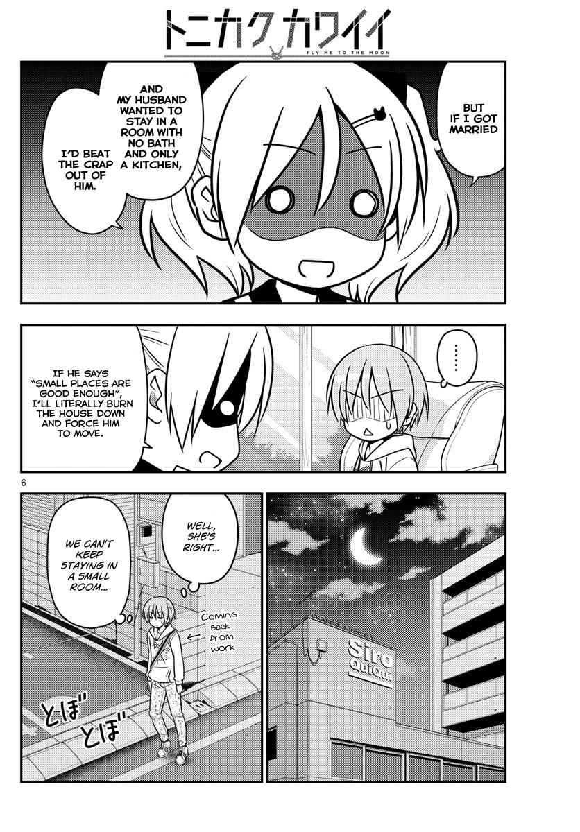 Tonikaku Kawaii Chap 20 - Next Chap 21